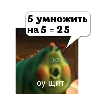 💬 emoji Елисей @memdeleevBot Telegram sticker 13 of 70