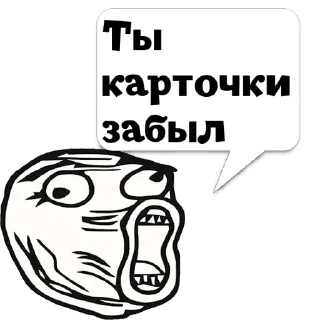 💬 emoji Елисей @memdeleevBot Telegram sticker 1 of 70