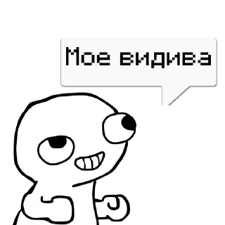 💬 emoji Елисей @memdeleevBot Telegram sticker 12 of 70