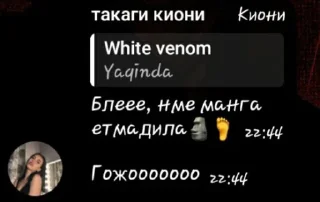 💬 emoji Zapalar @Satoru_Babnik Telegram sticker 24 of 71