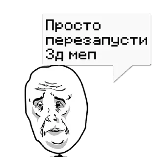 💬 emoji Елисей @memdeleevBot Telegram sticker 4 of 70