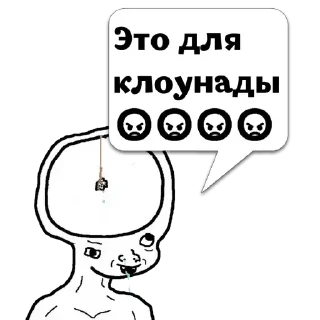 💬 emoji Елисей @memdeleevBot Telegram sticker 14 of 70