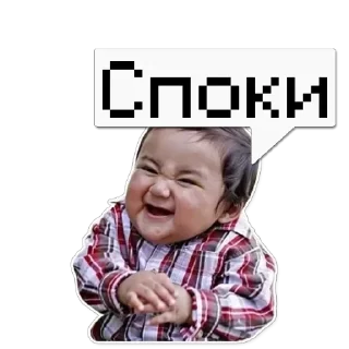 💬 emoji Елисей @memdeleevBot Telegram sticker 3 of 70
