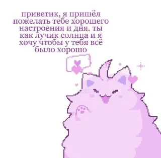 😚 emoji Youmylove♡ Telegram sticker 5 of 38