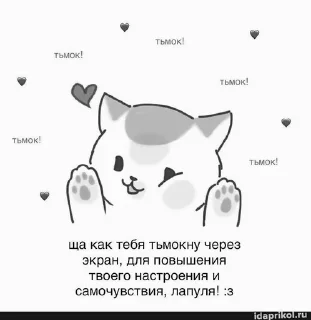 😘 emoji Youmylove♡ Telegram sticker 17 of 38