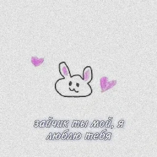 💞 emoji Youmylove♡ Telegram sticker 18 of 38