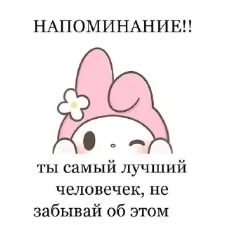 🥴 emoji Youmylove♡ Telegram sticker 9 of 38