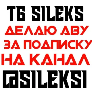 👍 emoji Стикеры силекса Telegram sticker 8 of 15