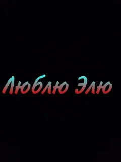 Стикеры силекса sticker 4