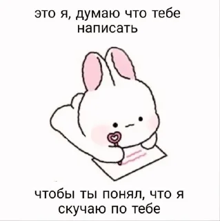 ✍️ emoji Youmylove♡ Telegram sticker 13 of 38