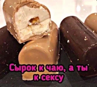 подкаты sticker 2