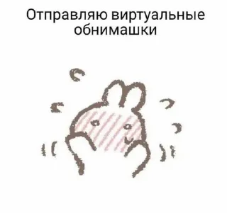 🫀 emoji tiltlove Telegram sticker 7 of 9
