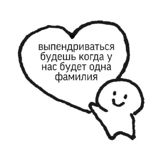 💍 emoji Youmylove♡ Telegram sticker 15 of 38