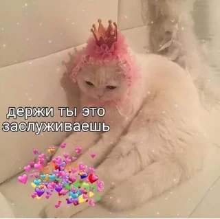 ‼️ emoji Youmylove♡ Telegram sticker 21 of 38