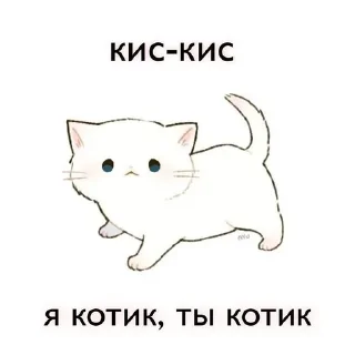 🐈 emoji Youmylove♡ Telegram sticker 12 of 38