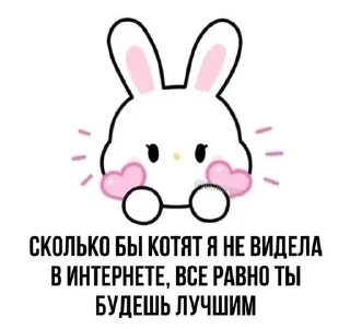 🐰 emoji Youmylove♡ Telegram sticker 6 of 38