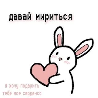 🥺 emoji Youmylove♡ Telegram sticker 23 of 38