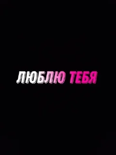 Стикеры силекса sticker 2