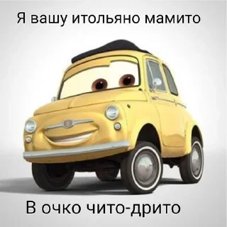 🌟 emoji Важное, разговорное Telegram sticker 12 of 85