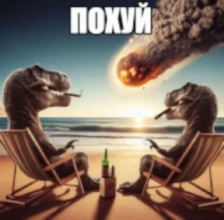 🌟 emoji Важное, разговорное Telegram sticker 22 of 85
