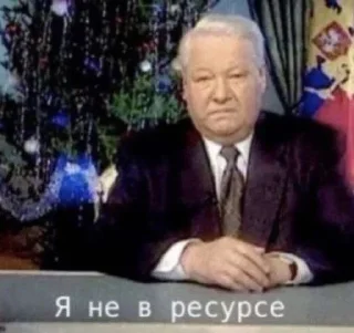 🌟 emoji Важное, разговорное Telegram sticker 18 of 85