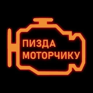 🌟 emoji Важное, разговорное Telegram sticker 23 of 85
