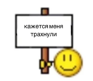 🌟 emoji Важное, разговорное Telegram sticker 16 of 85