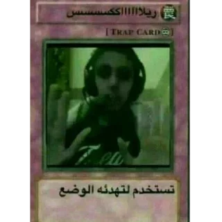 Sticker from Yuo