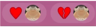 Sticker from цитаты моих любимых ботодрочеров 🤧