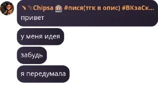 🧑‍⚕️ emoji сообщеня моих любимых Telegram sticker 20 of 51