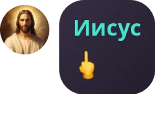 😱 emoji сообщеня моих любимых Telegram sticker 3 of 51