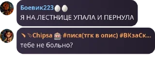 ♈ emoji сообщеня моих любимых Telegram sticker 21 of 51