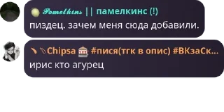 🥒 emoji сообщеня моих любимых Telegram sticker 10 of 51