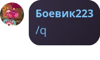 👨‍🍳 emoji сообщеня моих любимых Telegram sticker 13 of 51
