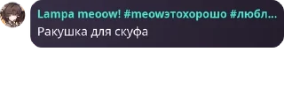 🚵 emoji сообщеня моих любимых Telegram sticker 17 of 51