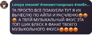🤬 emoji сообщеня моих любимых Telegram sticker 2 of 51