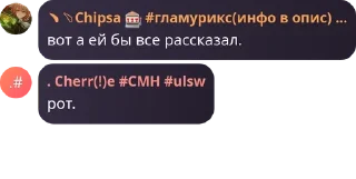 📪 emoji сообщеня моих любимых Telegram sticker 23 of 51