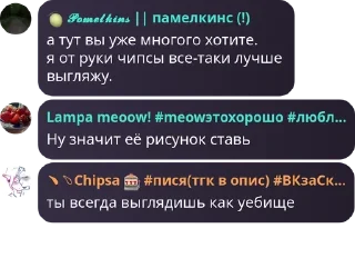 😡 emoji сообщеня моих любимых Telegram sticker 11 of 51