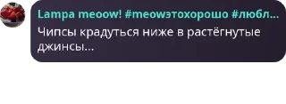 🪑 emoji сообщеня моих любимых Telegram sticker 12 of 51