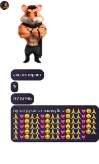 😫 emoji сообщеня моих любимых Telegram sticker 19 of 51