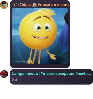 😏 emoji сообщеня моих любимых Telegram sticker 8 of 51