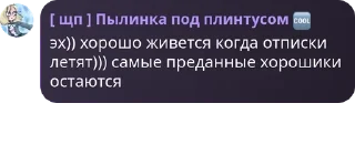 💞 emoji сообщеня моих любимых Telegram sticker 1 of 51