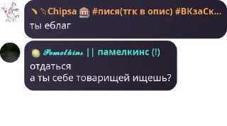 🥵 emoji сообщеня моих любимых Telegram sticker 9 of 51