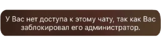 Sticker from цитаты моих любимых ботодрочеров 🤧