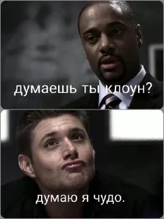 Sticker from Сверхи