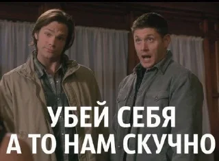 Sticker from Сверхи