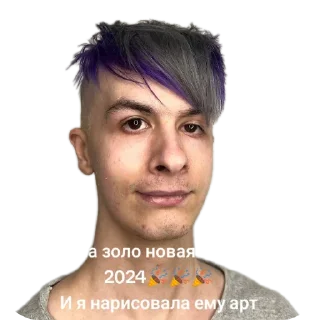 Sticker from Пидр