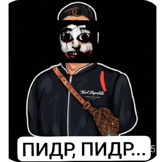 Sticker from пидр