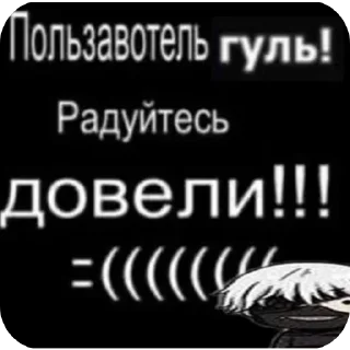 😓 emoji дристня соуса Telegram sticker 1 of 116