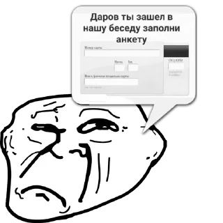Sticker from Понедельник @memocyteBot